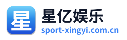 星亿娱乐